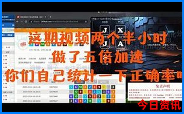 成都三日游多少钱